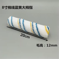 8 -INCH хлопчатобумажные нити 10 [дайте 1 ручку]