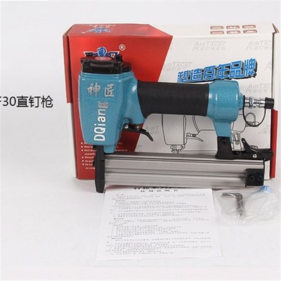 气钉枪射钉枪F30木工直钉枪U型1013/422钉枪码钉枪钢钉枪ST64