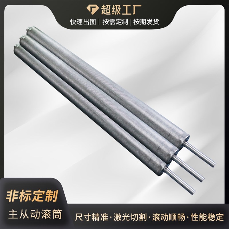 源头碳钢主从动滚筒轴承皮带输送辊主动滚筒双轴承