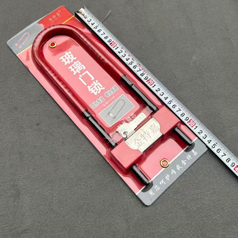 玻璃门锁U型锁商铺门插锁双门防盗锁具家用加长U形锁电动摩托车锁