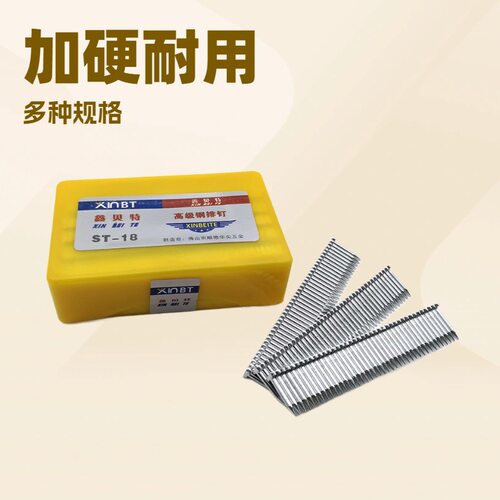 ST18钢排钉厂家直销ST25枪钉ST32st38 ST45 ST50钢排水泥钉