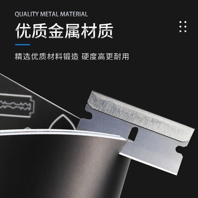 犀瑞保安刀片工业用锋利耐用单面铲刀刀片一盒碳钢白盒装现货