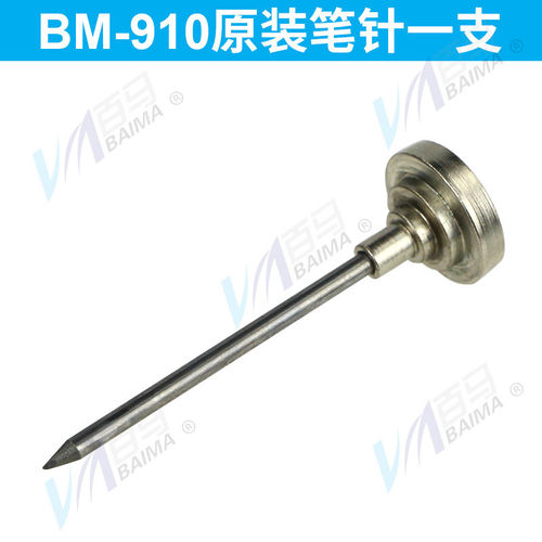 百马BM-910超声波刻字笔气动雕刻笔打字抛光磨光机砂光机打磨笔针
