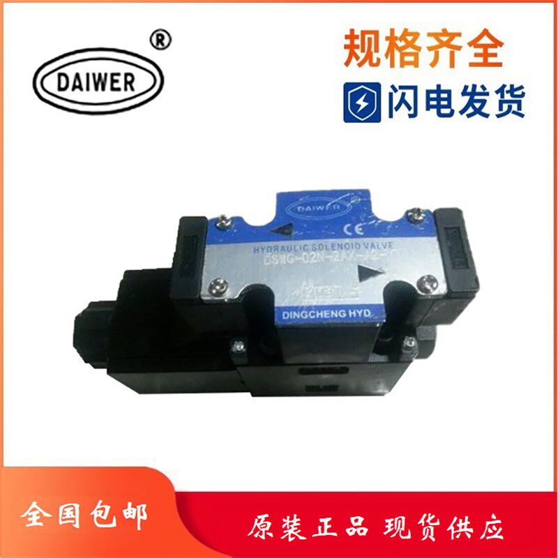 宇记压力继电器DPA/DPB/DPC-040/100/250/360-10