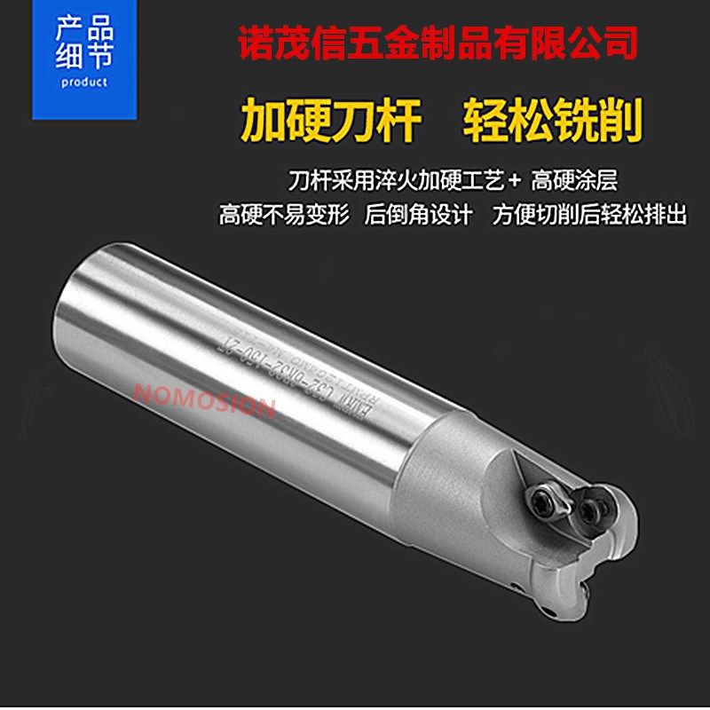 快进给抗震ASR06铣床开粗直角内孔数控刀具铣刀杆EPNW0603TN8包邮