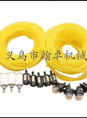 2mmX3.5mm 2.5mmX5mm 化油器油管黄色 燃油滤 油杯 吸油球 5米