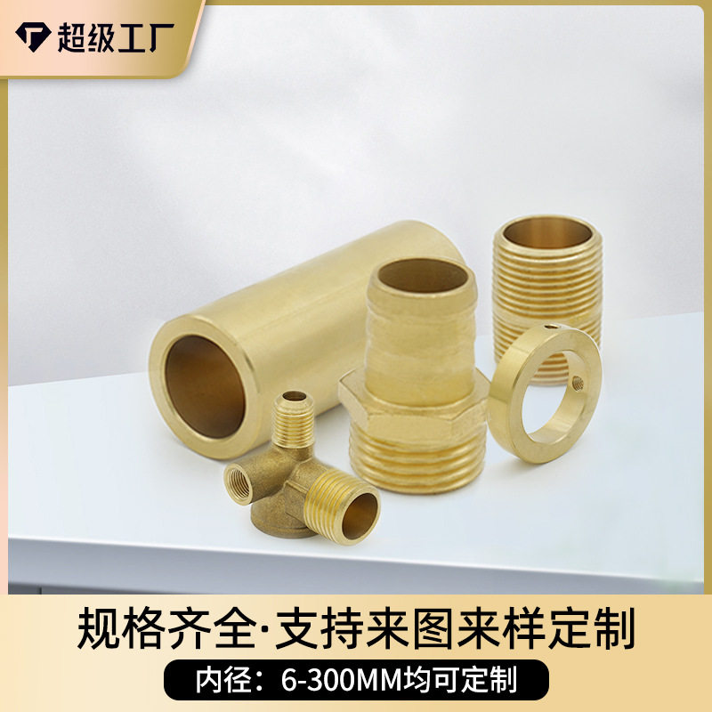 定制铜套加工翻边轴瓦铜套铜衬套耐磨轴套法兰铜套自润滑铜套非标