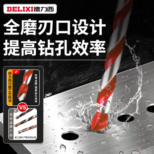 霸钻头混凝土水泥玻璃墙壁开孔打孔三角多功能电钻头