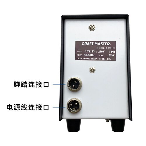 超声波执模机 雕刻打磨机器研磨电动抛光机填补砂孔珠宝首饰工具