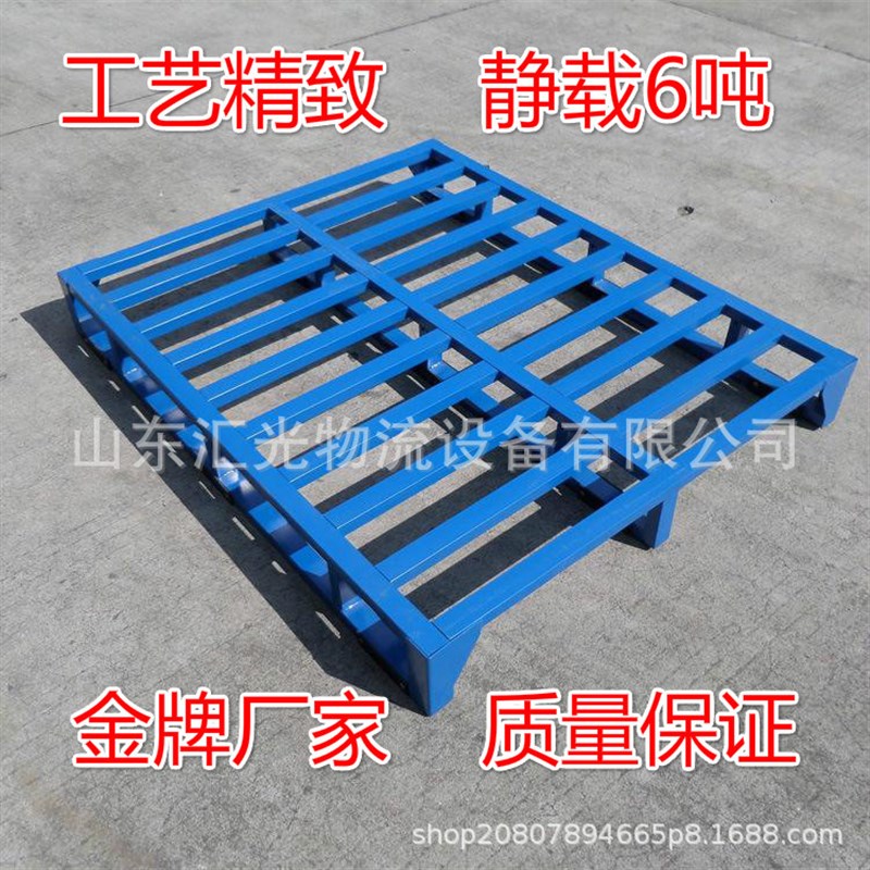 山东河南河北江苏湖南湖北陕西山西金属钢制托盘铁托盘双面