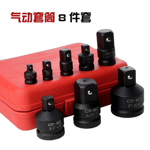 套筒转接头气动风炮套筒电动工具转换接头1/2风动扳手3/4寸