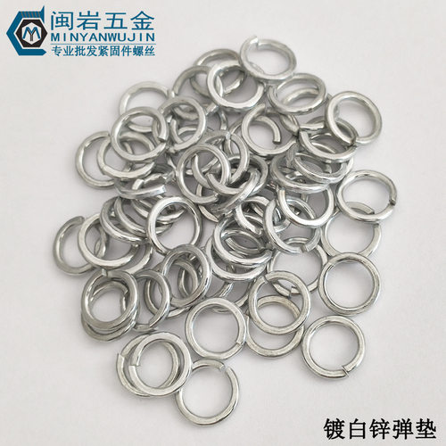 现货供应镀锌弹垫圈M2-M20    弹垫    GB93/DIN127 弹簧垫圈