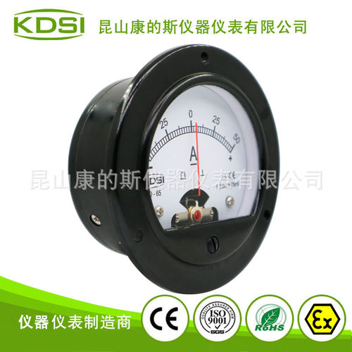 供应 指针直流电流表BO-65 DC+-75mV+-50A接分流器使用 正负显示