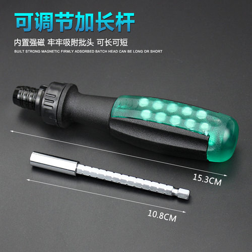 11合一棘轮螺丝刀组合套装 多功能伸缩螺丝批两用多用维修工具