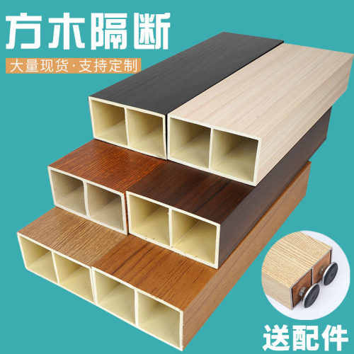 隔断立柱方管玄关假梁背景墙天花吊顶绿可木100*50方木木纹木质
