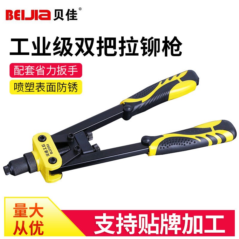 现货供应双把拉铆枪重型 铬钒合金钢双把手动拉铆枪螺母枪