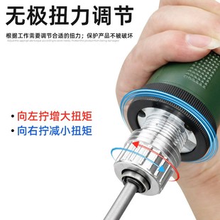 801小型電動(dòng)改錐套餐 精工4C電動(dòng)螺絲刀800電批4c電動(dòng)起子6C直插式