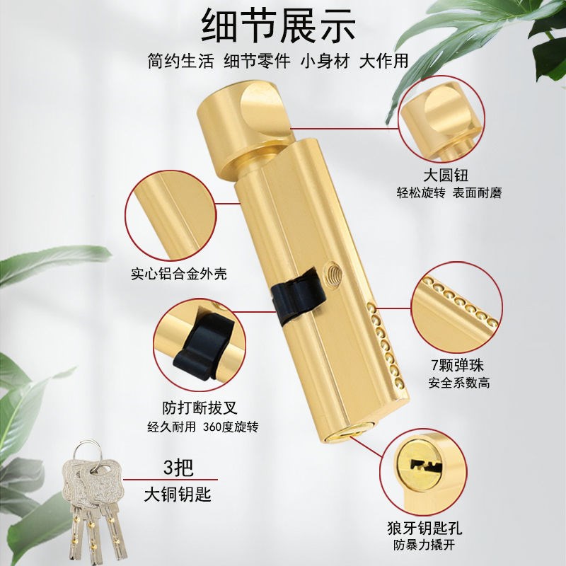 加重锌合金金色门锁家用房门木门执手锁具静音磁吸锁分体门锁