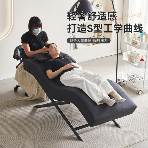 s型美睫美甲床美容床洗脸护肤床纹绣纹身美容院床轻奢睫毛床