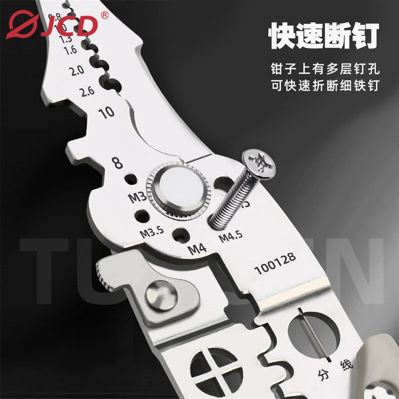多功能剥线钳电工不锈钢电缆钳H09测电笔带蜂鸣器工具配件