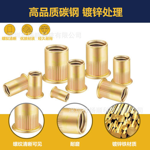跨境190pcs盒装 碳钢彩锌平头竖纹螺帽铆钉M3-M12组合装拉铆螺母