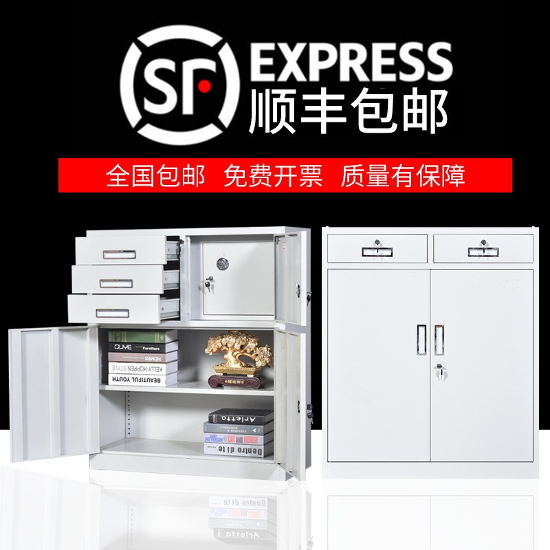 钢制12斗到24斗文件柜铁皮柜二十四斗资料柜带锁抽屉柜多斗文件柜