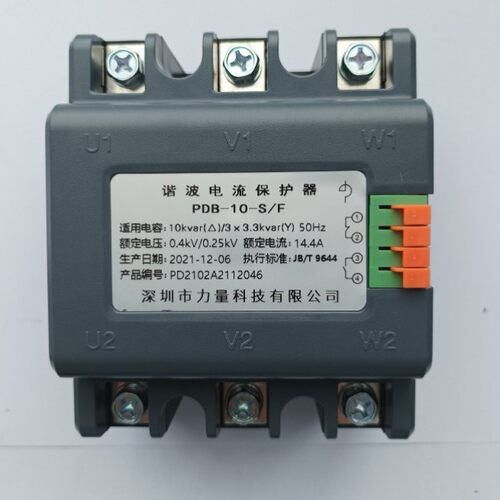 深圳力量谐波电流保护器PDB-5-S/F/PDB-45-S PDB-30-S/F PDB-40-S