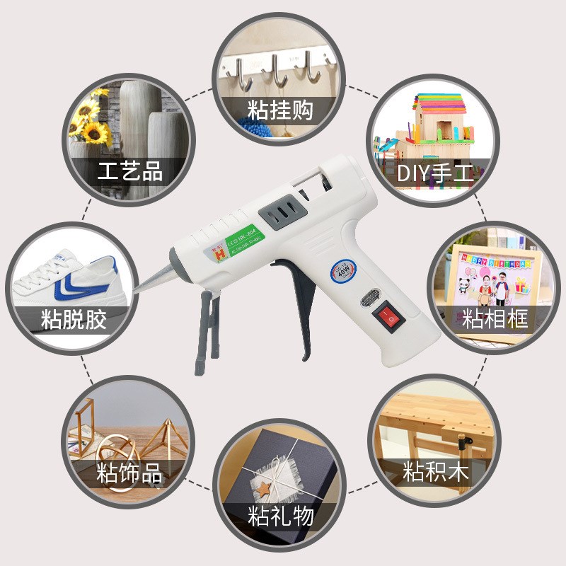 工厂黄花热熔胶枪 广东自动恒温手工饰品HK-804 40W手工胶枪