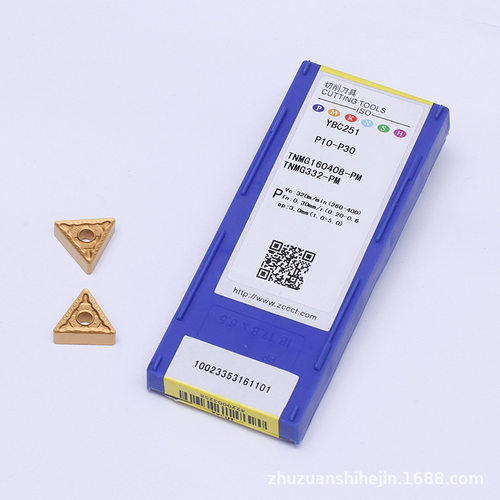 数控切断槽刀片车床割刀 MGMN300-M  MGMN250切断割槽刀片