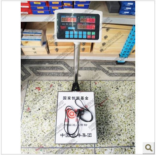 凯丰ACS交直流电子计价秤 电子计价平台秤 100kg/20g图片