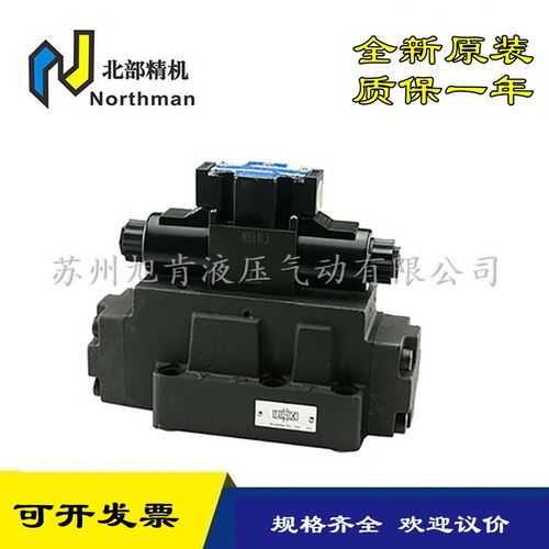北部精机电液阀SW-G04/06/10-B2-E/T-A110/A220/D24-10/20-K