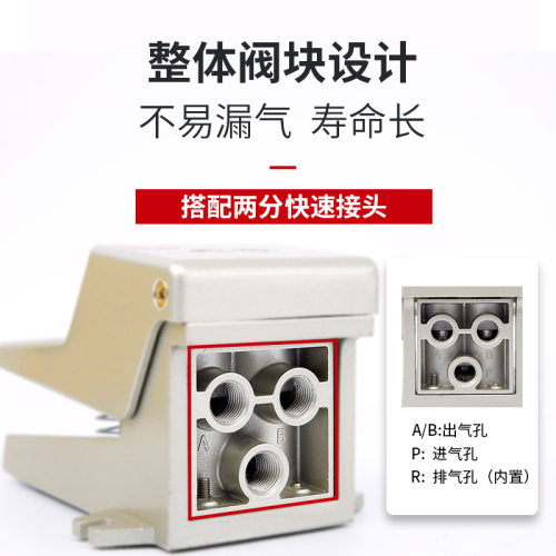 SNS神驰气动生产销售 4F/FOV系列脚踏阀 气动脚踩开关 规格齐全