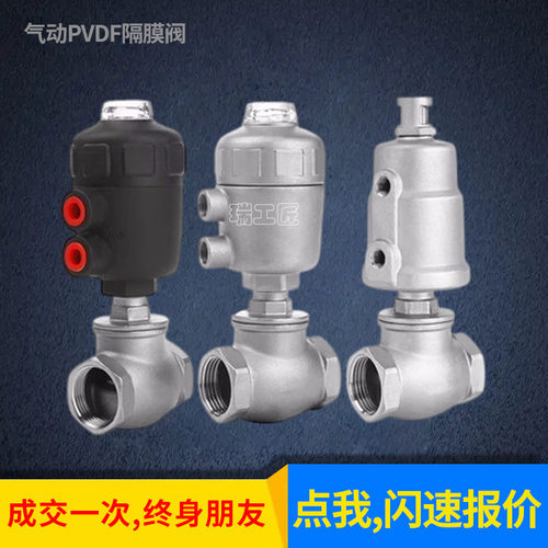 气动切断阀气动腰鼓阀T型气动截止阀DN15 20 25 32 40 50 65