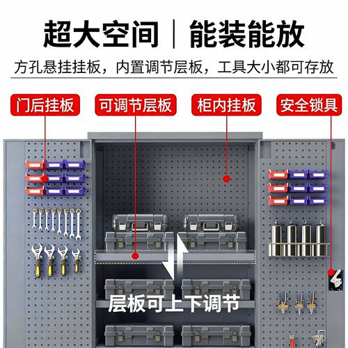 重型工具柜铁皮柜车间五金工具箱双开门工厂储物柜安全工具柜加厚