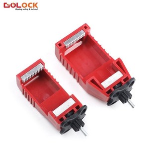 格新 安全锁 GV2ME电机保护空气开关锁工业马达保护断路器锁卡箍式