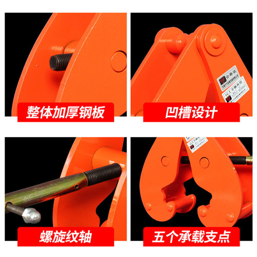 钢轨夹钳吊钳槽钢工字钢夹具夹持器YC型起重钳轨道铁路钢结构吊具