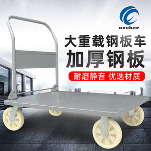 加厚钢板手推车平板拖车折叠小推车拉货搬运车静音推货拉车定制