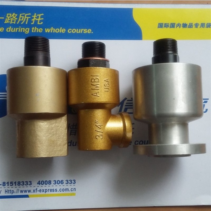 金丰冲床旋转接头ARF-12N 冲床1寸2旋转轴封气动回转接头议价