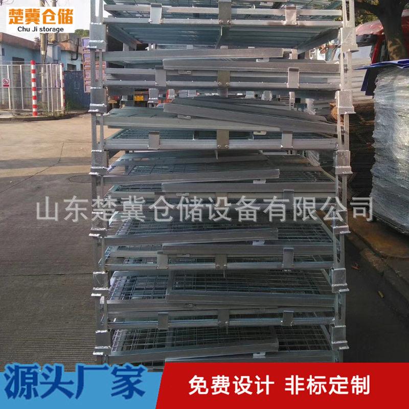 厂家铁箱仓储笼 可折叠堆垛加仑子仓储手推车 折叠式仓储笼图片