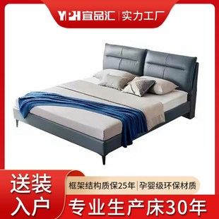 現代簡約極簡皮床1.8米主臥婚床雙人床皮藝床頭層牛皮軟包床
