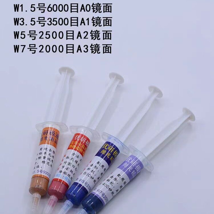 现货优研极速研磨膏去火花纹砂纸纹刀纹钻石膏开粗抛光膏