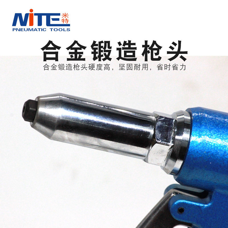 米特NT-812气动铆钉枪拉铆枪拉铆钉抢拉铆抢抽芯铆钉机铆接工具