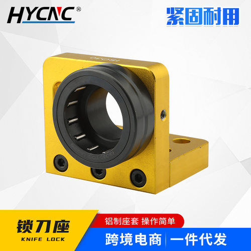 锁刀座现货跨境货源无键槽CNC铣床锁刀器雕刻机刀具配件数控刀柄