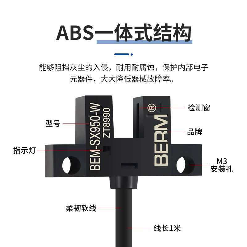 槽型光电开关传感器限位感应开关EE-SX950-WR 951常开NPN带线PNP