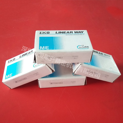 IKO直线导轨MEC15  MEC20  MEC25  MEC30  MEC35自润滑滑块