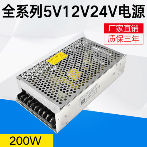 200w4.5v40a显示屏电源4.2V直流led电源大功率出口电源A-200-4.5