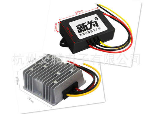 24v36v48v60v转12v电源转换器 直流20v75v变12v模块60v降12v10a