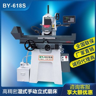 618S小手搖磨床 618小磨床 M618滾珠式 手動磨床 磨床 618手動立式