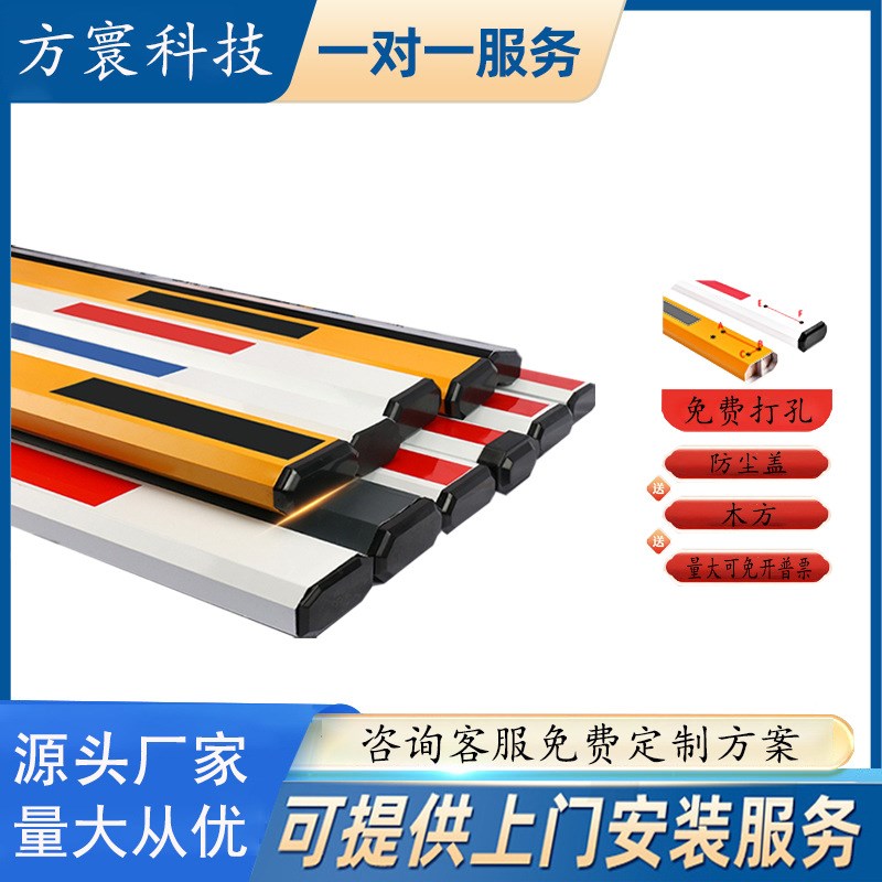 拦车杆自动升降起落杆道闸杆小区升降杆抬杆铝合金八角栅栏杆门卫