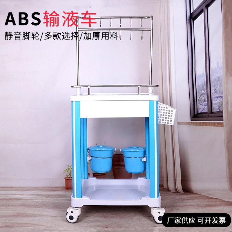医用输液送药车 发药麻醉换药器械小推车 ABS输液手推车